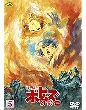 【DVD】装甲騎兵ボトムズ DVD-BOXⅠ〈7枚組〉※未開封あり/BOX欠品 装甲騎兵ボトムズ DVD-BOX I : 装甲騎兵ボトムズ | HMV&BOOKS
